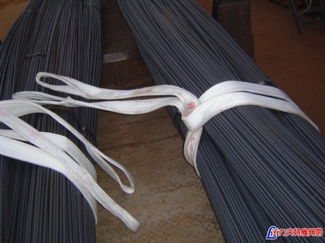 丙纶一次性白色吊装带