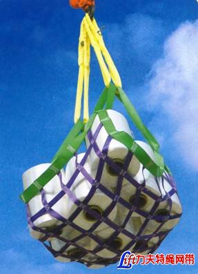 Helicopter Lifting Webbing Cargo Net-Flat Belt Truck Bed Car