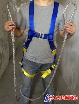 Full Body Safety Harness with Double Big Hook Lany