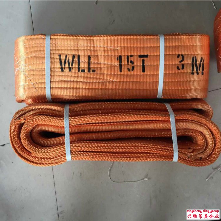 15000 Kg Web Sling|15 Ton Flat Webbing Sling